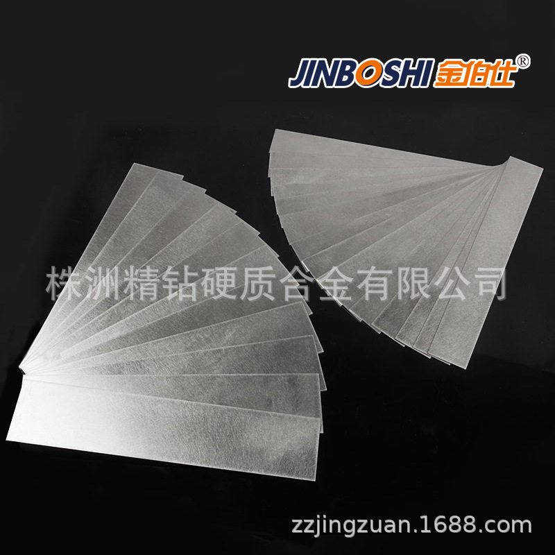 钨镊铜薄片板材钨钢薄片250*36*1mm各种尺寸规格均可生产