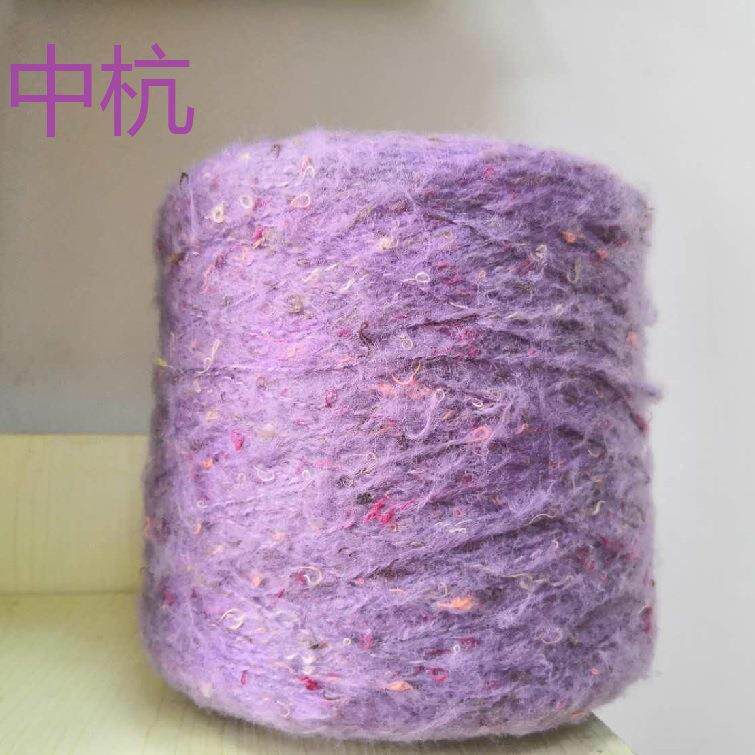 网红纱线现货圈圈段彩马海毛珠兰五彩段染花式纱/特种纱