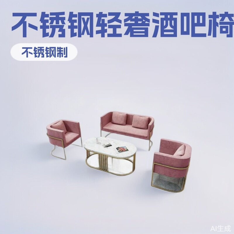 吧椅金属铁艺北欧简约现代休闲靠背椅组合酒吧椅咖啡椅子批发轻奢