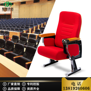 经典款铝合金礼堂椅厂家报告厅椅会义椅阶梯教室椅排椅HC-P606
