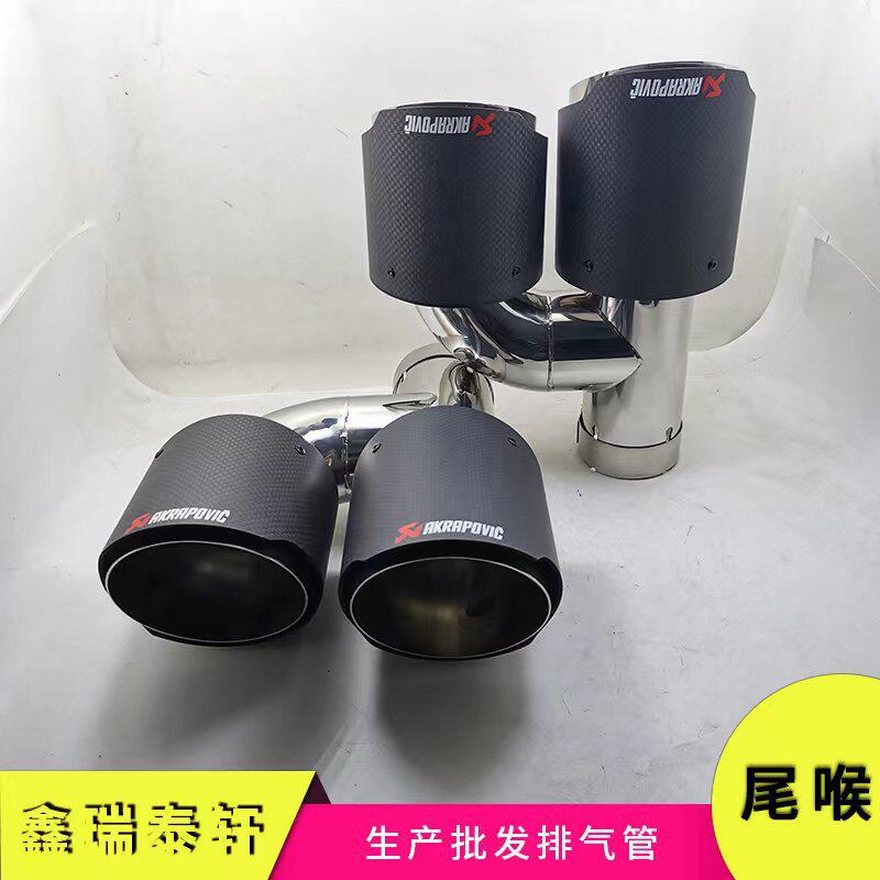 汽车改装排气天蝎AK碳纤维尾喉一出二H型双出不锈钢碳纤维尾喉