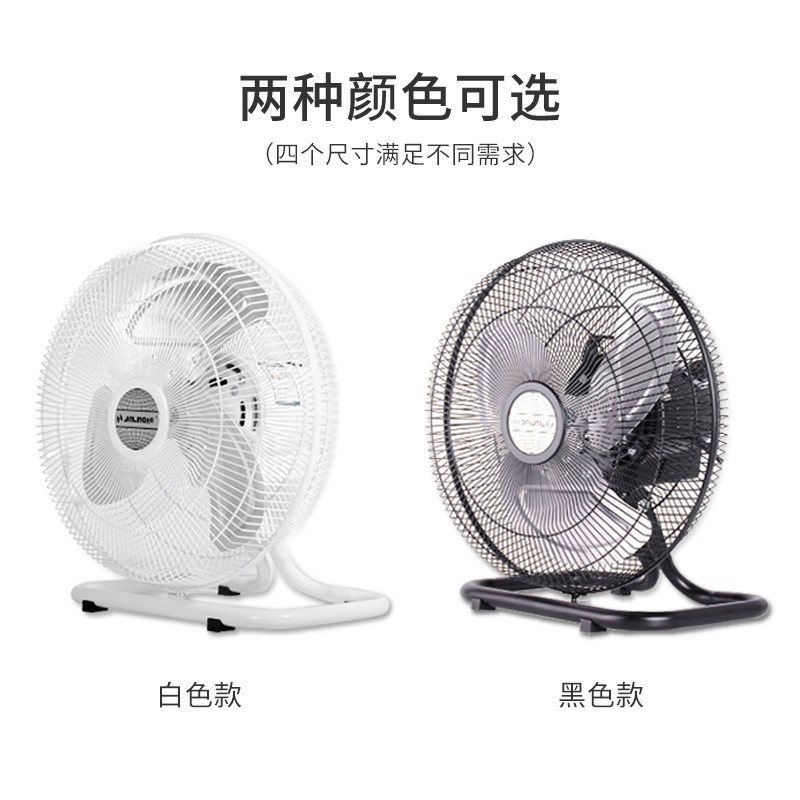 金羚18寸趴地扇强力摇头16寸大风静音14寸工业20寸台地电风扇 FE8