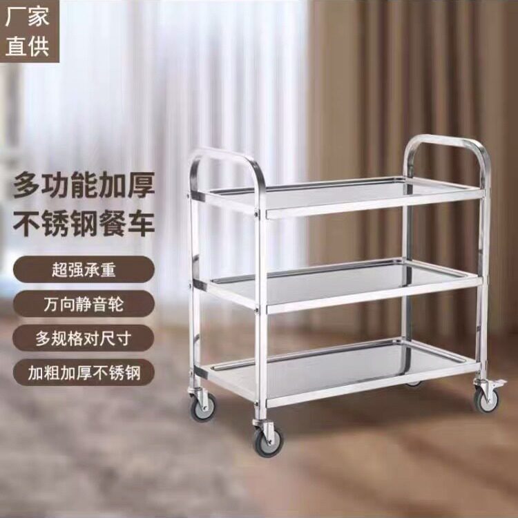 不锈钢推车双层酒店餐厅饭馆推车双层不锈钢厨房推车餐车厂家直销