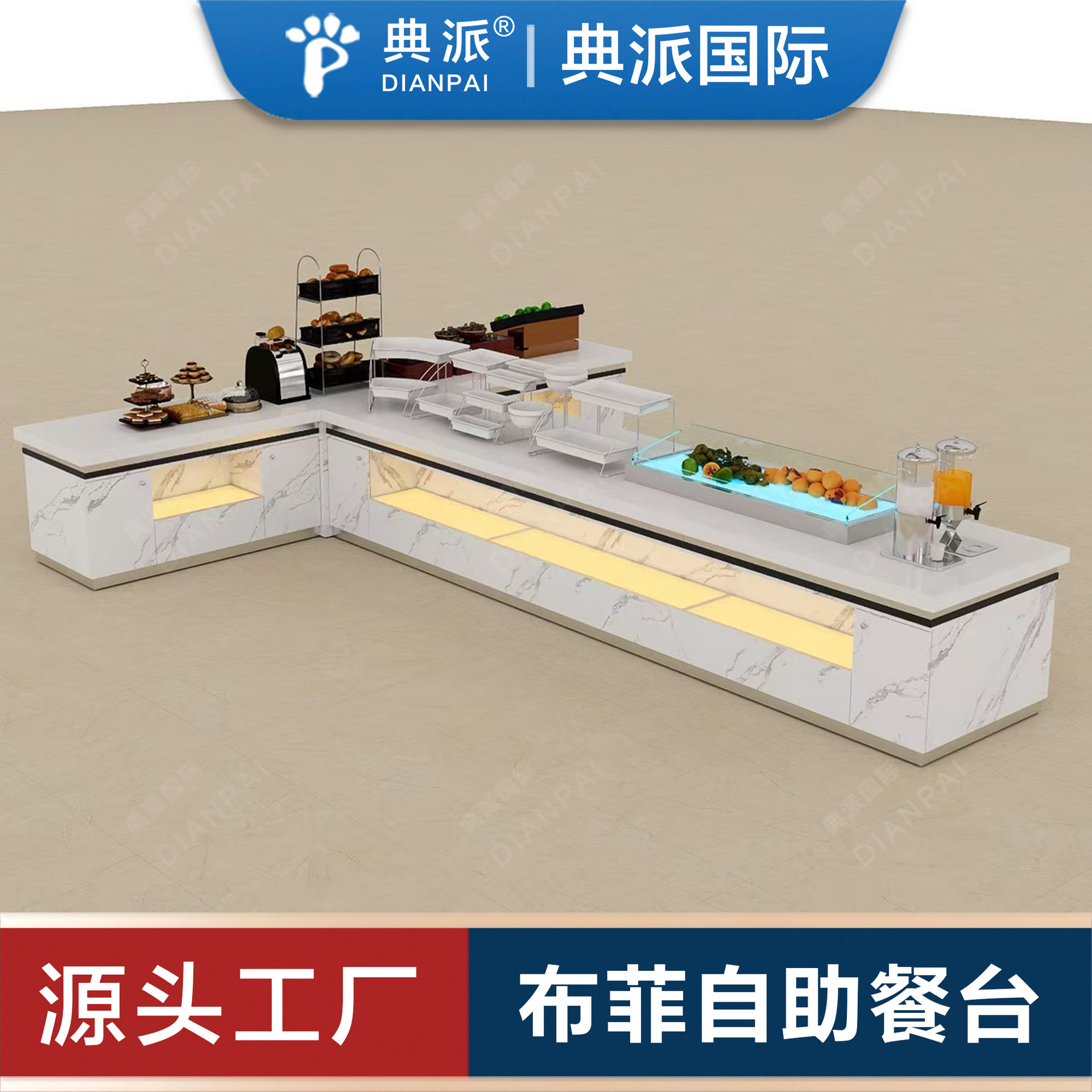 单位食堂自助餐台设计订置央企国企医院银行学校食堂装修改造升级