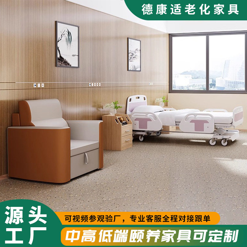 多功能沙发床养老院病患陪护椅沙发陪护床现代简约沙发实木单人床