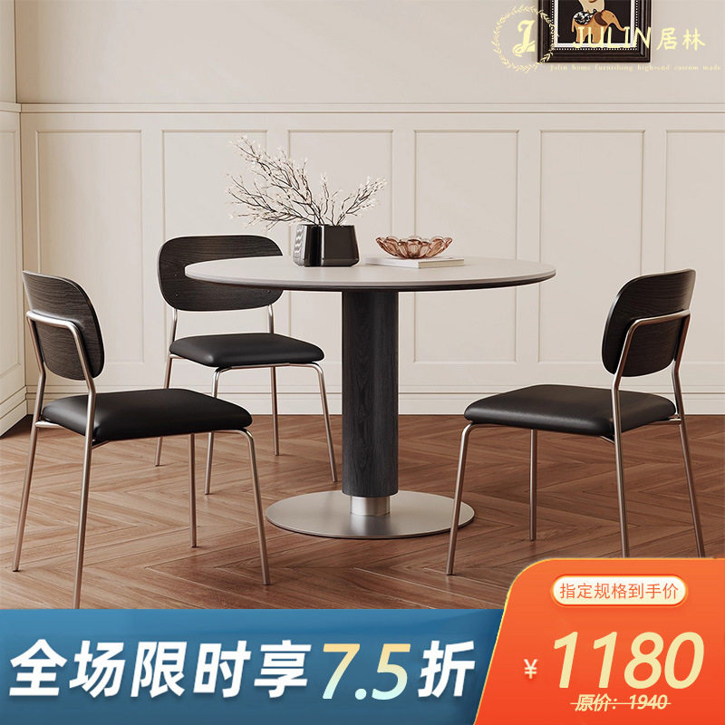 中古风实木餐桌圆桌2026新款家用小户型现代简约白色岩板洽谈饭桌