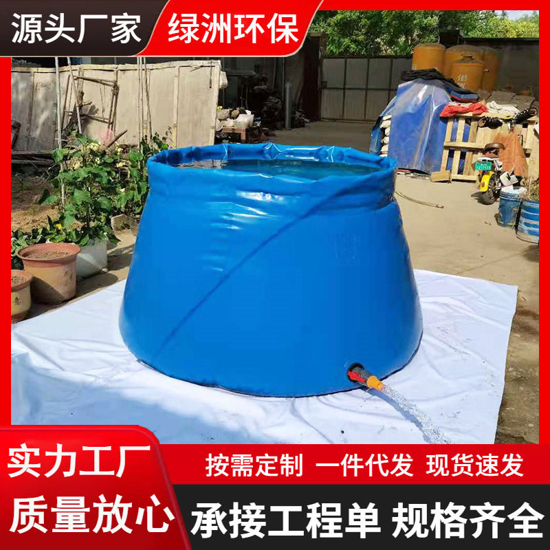 大型便携折叠储水袋大容量工地家用贮水囊2立方软体储水罐厂家