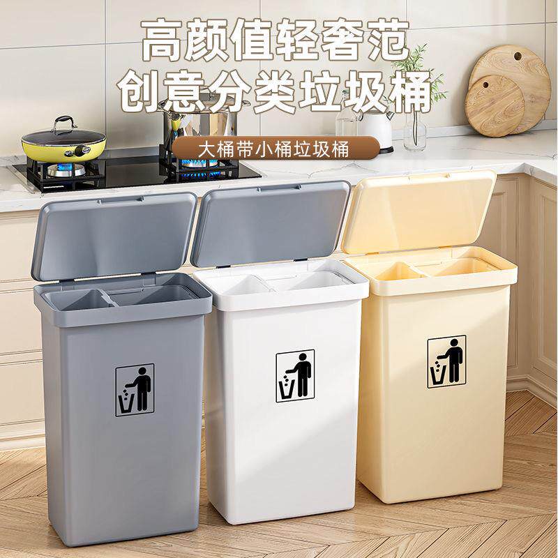 垃圾桶带盖家用客厅卫生间厨房大号大容量厕所商用办公室收纳宿舍