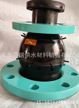 KYT同心异径橡胶接头单球体同心变径橡胶挠性软接头DN80*DN40