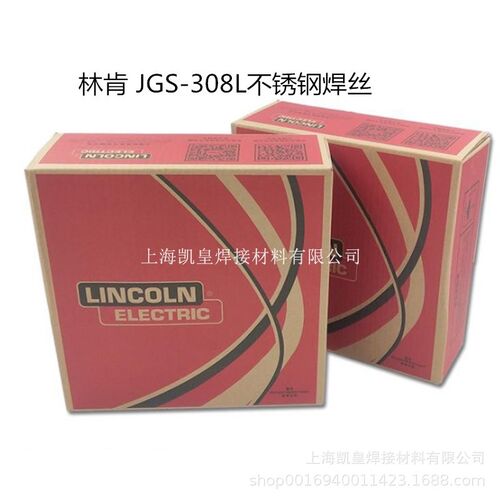 美国林肯 JGS-308L不锈钢焊丝ER308L气保电焊丝1.0 1.2 1.6mm进口