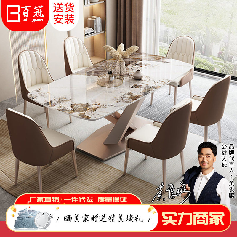 意式极简岩板餐桌食堂轻奢餐桌椅组合家用设计师款餐饮店餐椅批发