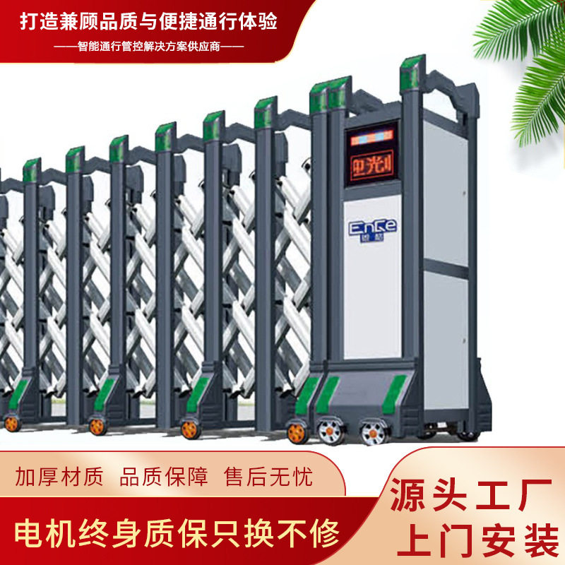 不锈钢电动伸缩门订置工地工厂无轨平移大门外贸代加工电动门