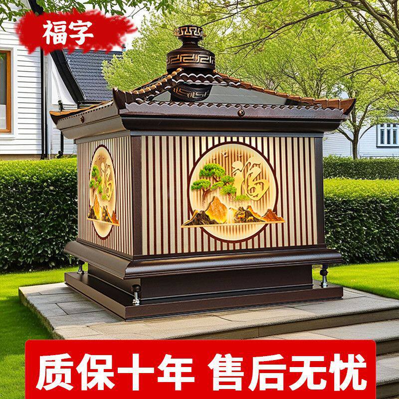 新中式太阳能柱头灯庭院别墅复古灯花园灯围墙装饰灯工厂直销