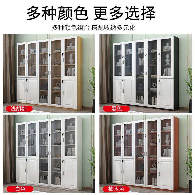 文件柜资料档案柜子办公室用品家用储物收纳书柜组合落地