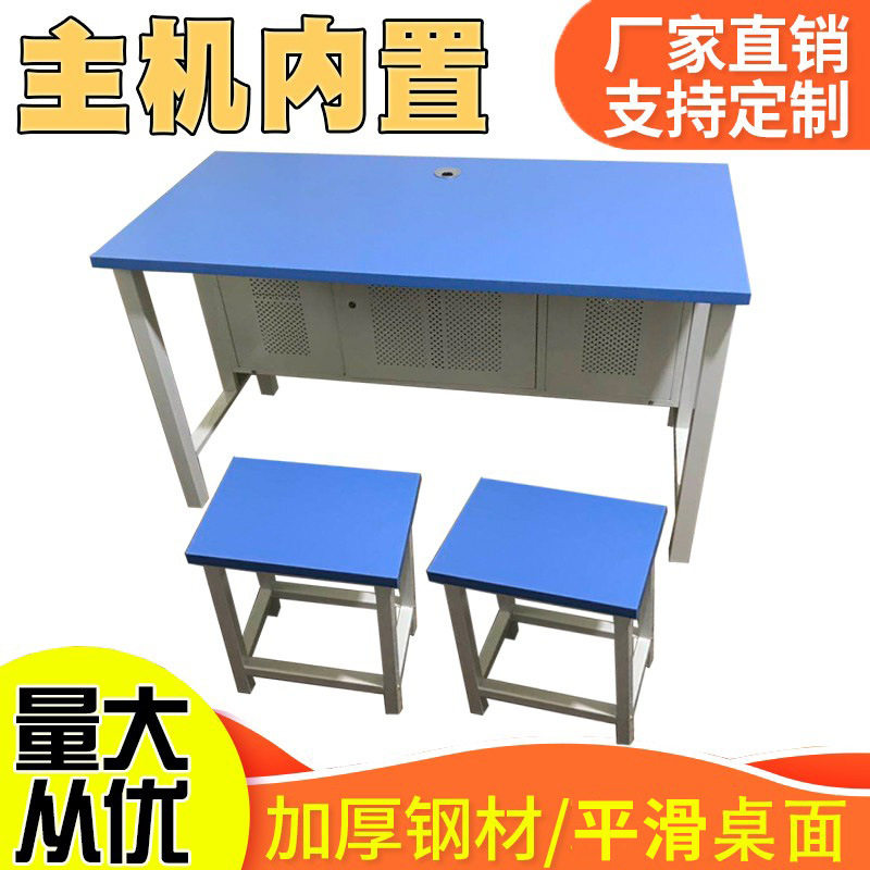 博华简约电脑桌学生书桌写字桌学校教室课桌椅公司会议桌培训桌