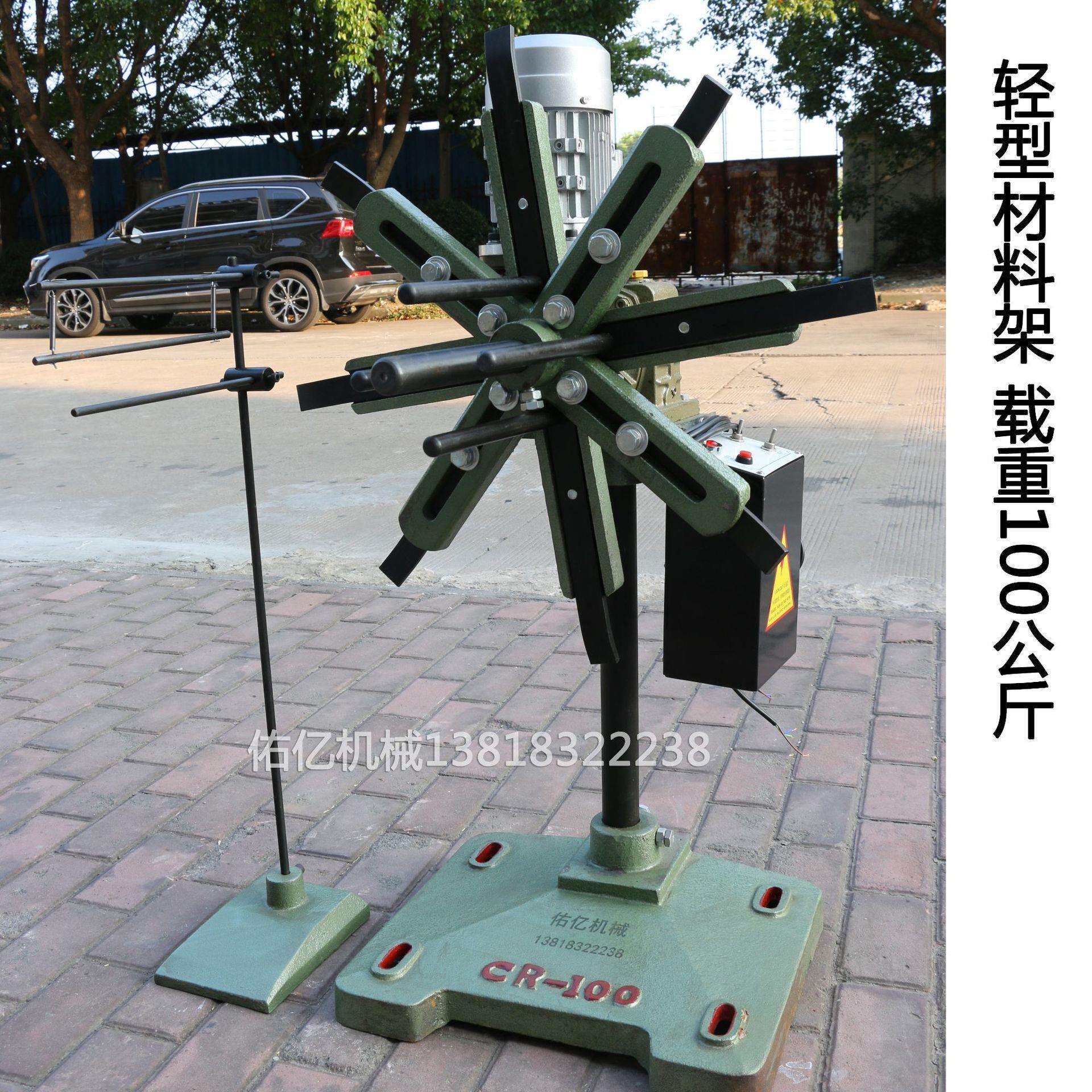 CR200轻型自动材料架200KG冲床材料架送料架冲压输送放卷架材料架