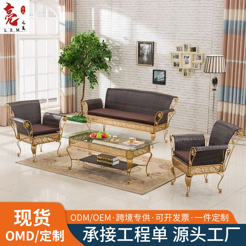 室外现代简约铁艺藤沙发组合客厅小户型田园休闲手工编藤沙发特价