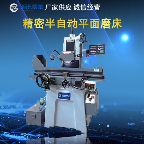 厂家供应台湾钜正JZ-618S精密湿式左右自动磨床磨床宇青精密磨床