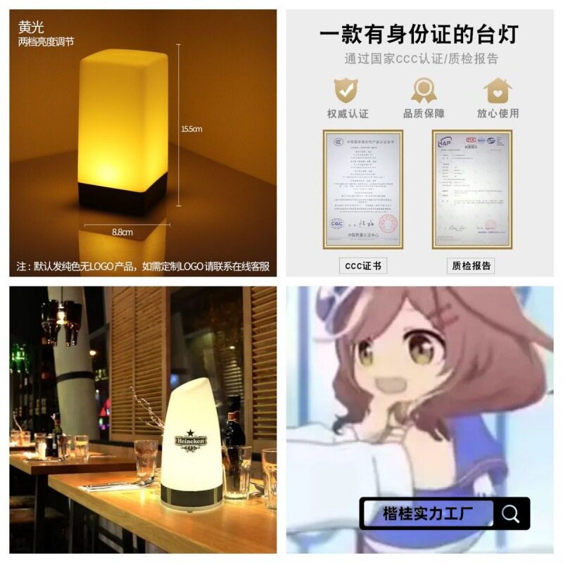 餐厅清吧剧本杀小夜灯充电式酒吧狼人杀氛围桌灯可楷桂