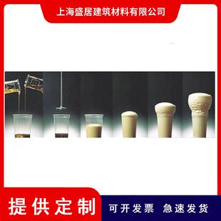 游艇填充聚氨酯黑白料堵漏防水保温组合料用浇筑型聚氨酯发泡AB料