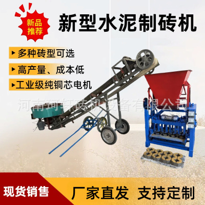 砖机厂家4-35水泥砖机小型混凝土砌块砖机生产植草砖新型制砖机械