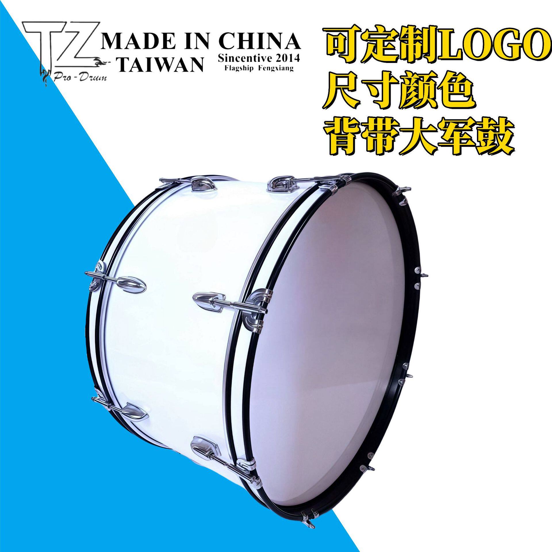 跨境货源各种尺寸颜色背带大军鼓鼓号队军鼓大队鼓学校乐器鼓
