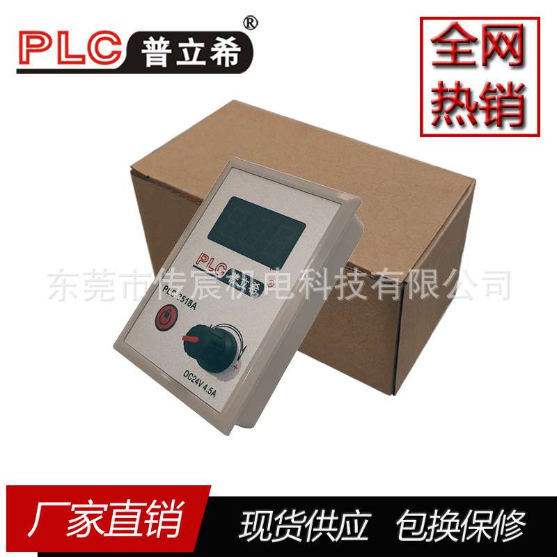 张力器控制器 PLC-3518A  收放料设备卷径张力器 磁粉制动器