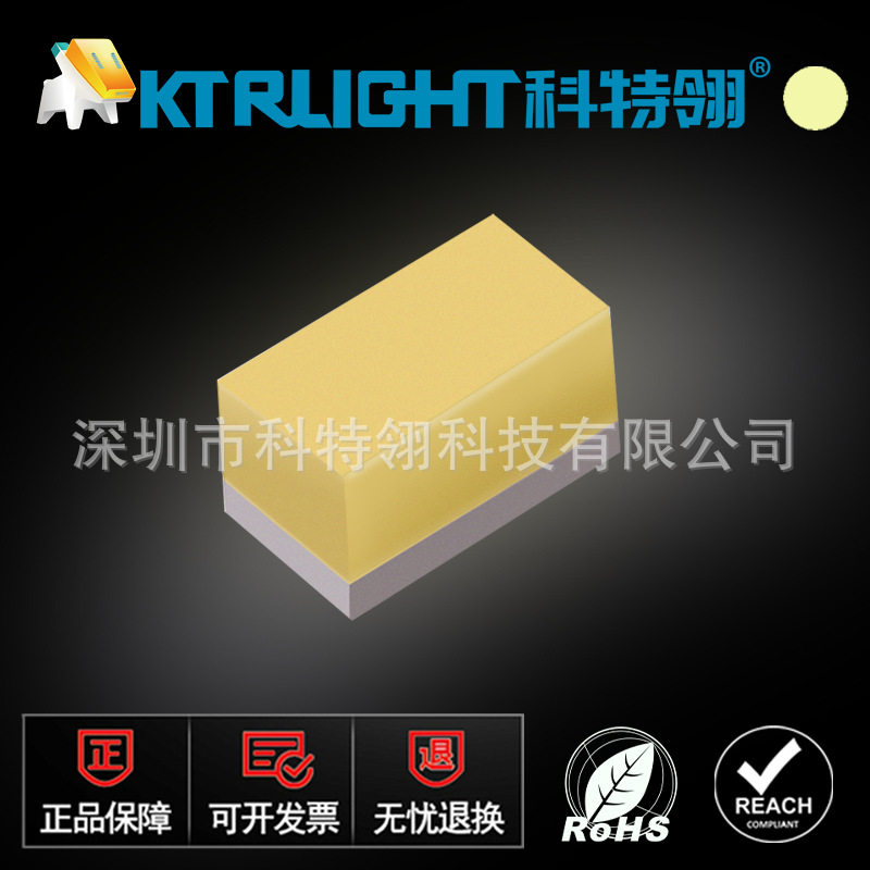 高亮0201暖白光led发光二极管贴片式LED指示灯0201暖白色灯珠
