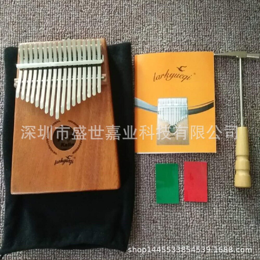 17音单板卡林巴拇指琴17音单板桃花芯手钢琴卡林巴拇指琴