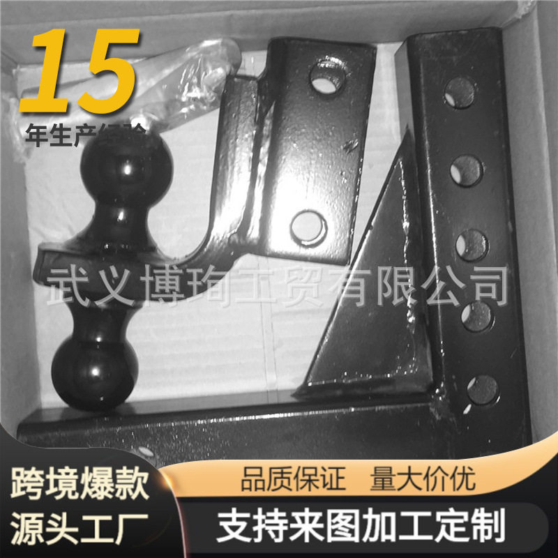 下降可调节拖车臂配套焊接双球实心汽车拖车球