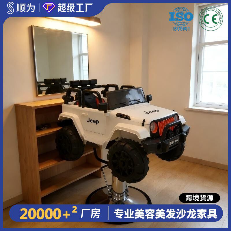 儿童电动理发座椅汽车美发椅升降旋转椅音乐儿童车发廊儿童剪发椅
