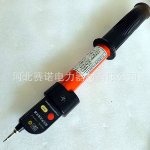 35KV高压声光验电器35kv殿力牌测电笔测电器声光型验电器35kv