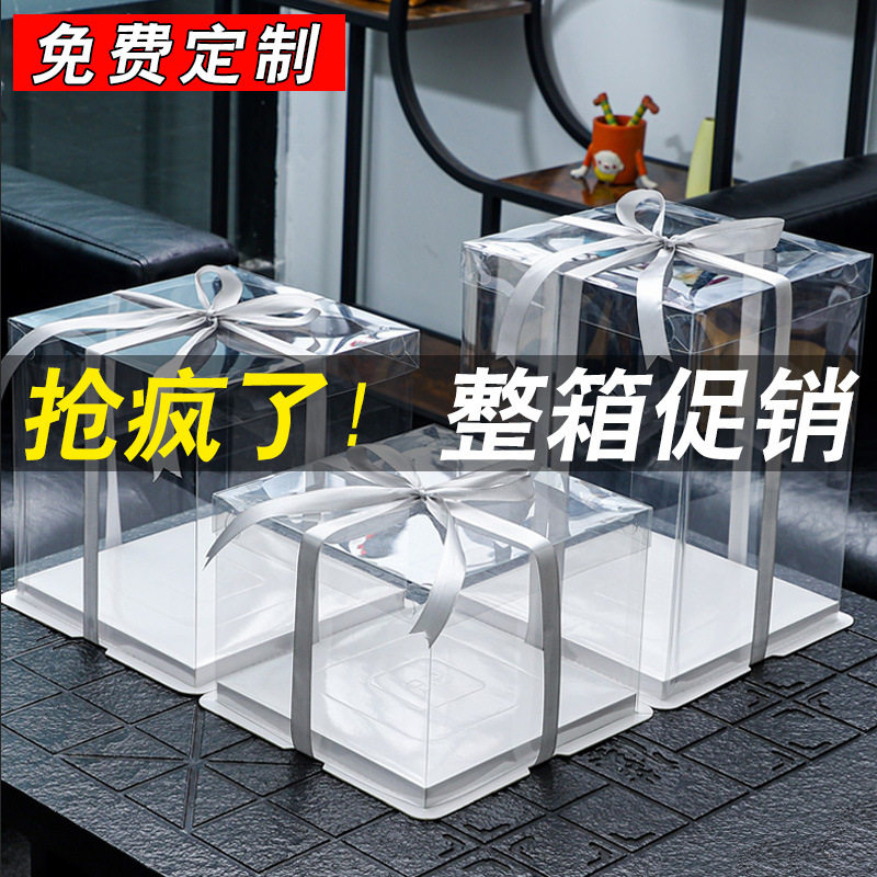 透明生日蛋糕盒7寸9寸11寸13寸双层加高网红创意烘焙生日包装盒子