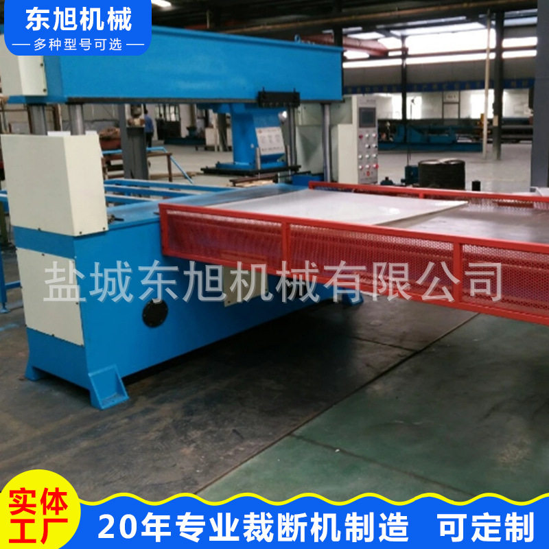 厂家供应龙门移动头液压裁断机吸塑海绵全自动下料机啤机质量可靠
