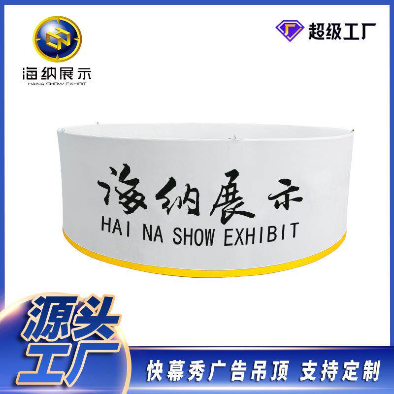 广告牌快幕秀架子直销会议吊环铝合金展示架会展广告展会商场吸顶