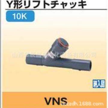 开滋KITZ阀门VNS-16AVNS-20A