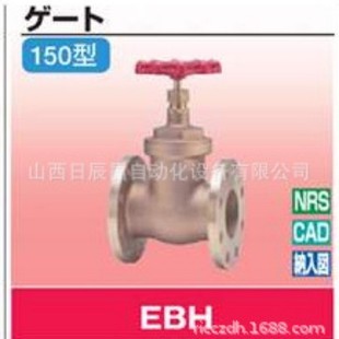 阀门 25A EBH 20A 32A 15A 开滋KITZ