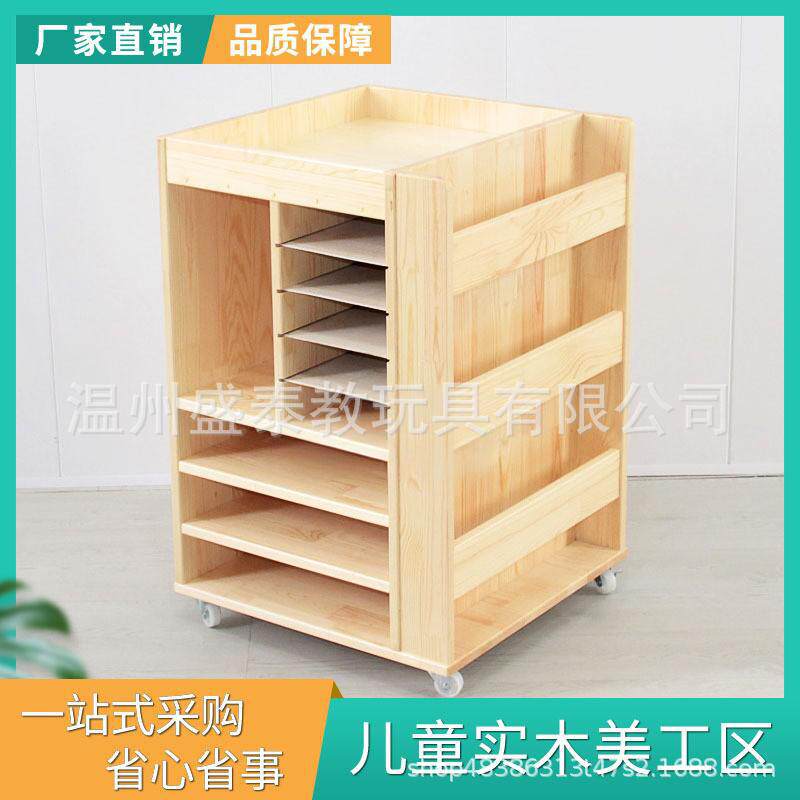 幼儿园移动美工台美术室实木画纸收纳柜早教儿童画室整理架绘画桌