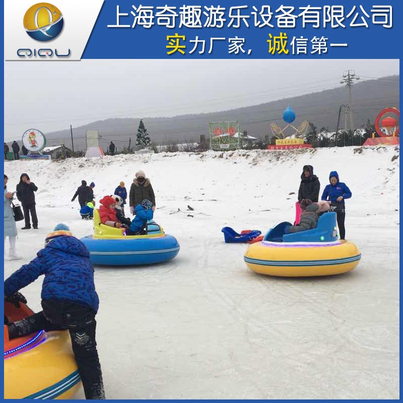 大型滑雪场冰雪陆三用冰上双人碰碰车戏雪游乐设备儿童冰上自行车
