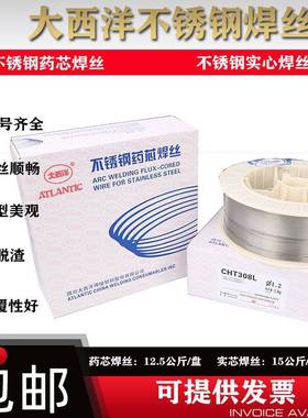 包邮耐磨焊丝药芯焊丝d178 256 517 688 高合金二保焊丝耐磨焊条