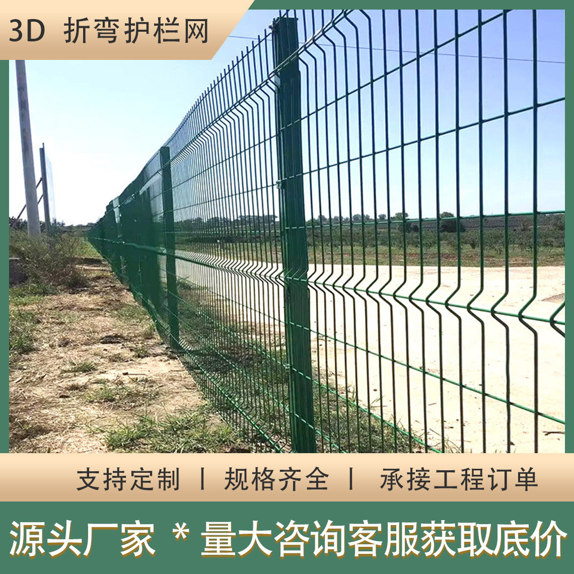 桃型柱防护栏道路安全隔离三角折弯绿化燕尾柱小区庭院围墙护栏网