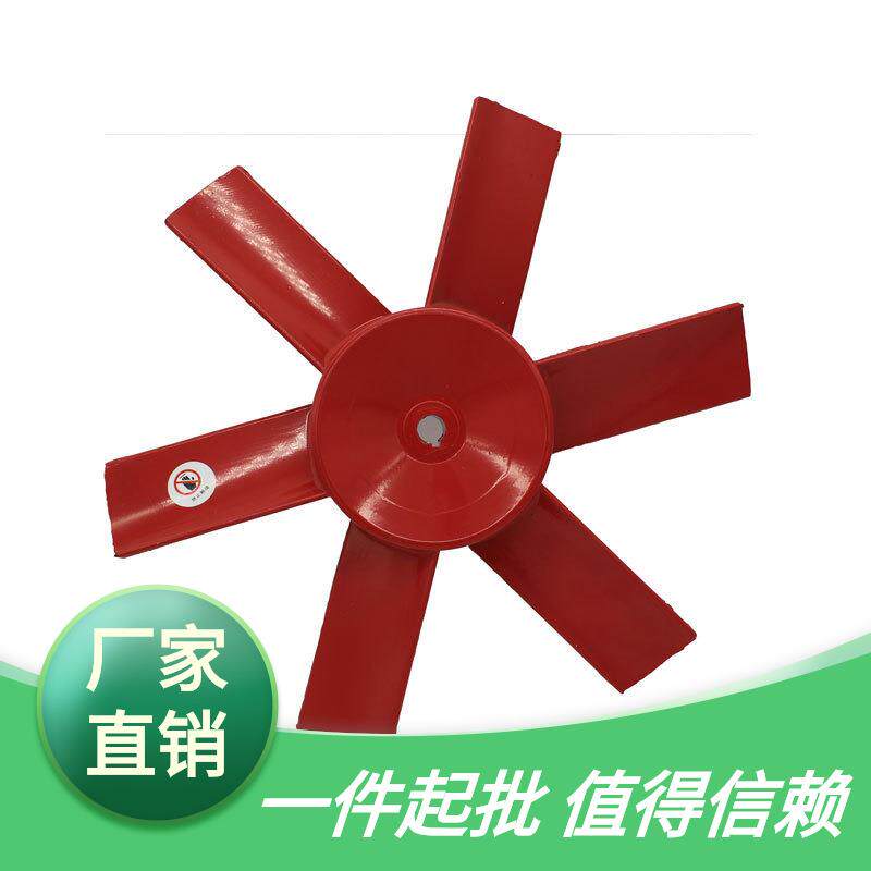 SF轴流风机专用叶片加厚铸铁风叶排风扇叶配件强力管道式风机叶轮