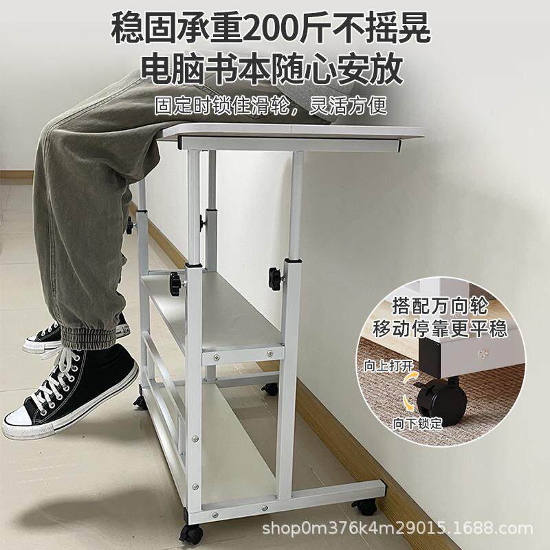 床边桌子可移动宿舍小桌子简易电脑桌卧室书桌家用学生懒人升降桌