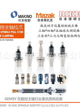 磨床拉爪手动拉爪HSK80C拉爪HSK125C拉爪HSK160C拉爪HSK100C拉爪