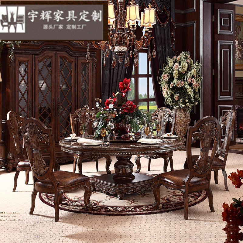 美式实木雕刻圆餐桌餐椅组合 欧式别墅奢华吃饭桌子家具
