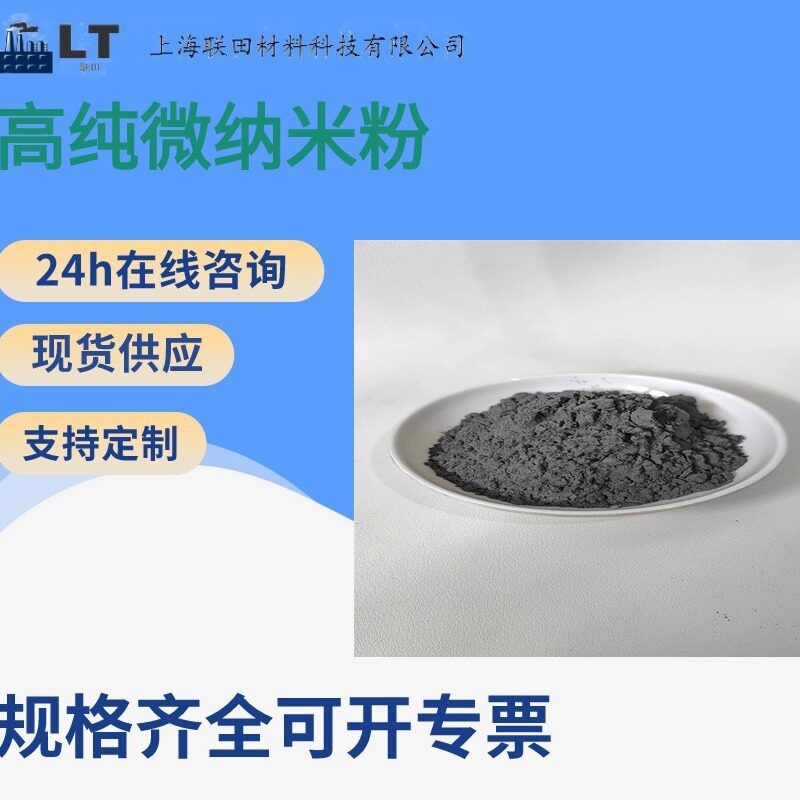 无铅焊锡粉 环保高纯度 球形 高温中温低温低铅合金粉 锡膏原料