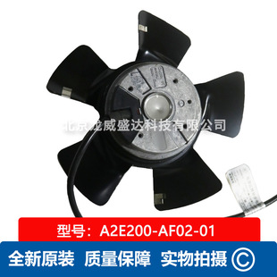 74W 01轴流风机 1.5uf S2E200 通风散热风扇 A2E200 AF02
