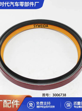 机械配件NT855 NTA855柴油机曲轴后油封212832 3001772 3006738