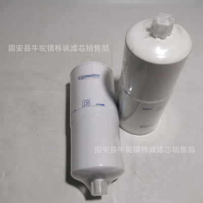 现货发售4759205工程机械配件发电机组柴油滤芯4759205油雾滤芯