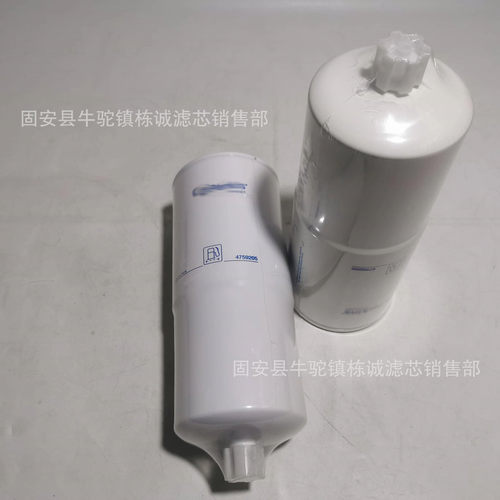 现货发售4759205工程机械配件发电机组柴油滤芯4759205油雾滤芯